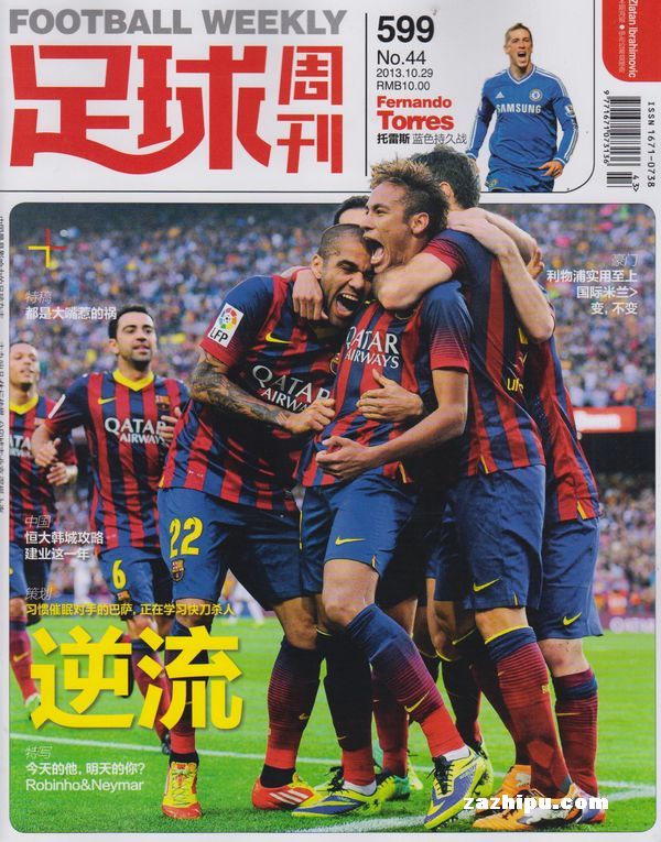 纳帅：尊重马扎加入阿尔及利亚，但选择国家队应出于自豪感（纳帅：理解马扎选择为阿尔及利亚效力，但国家队抉择应源自自豪感）