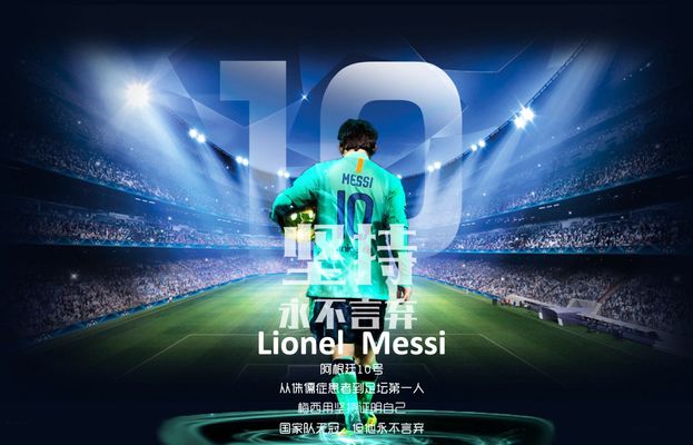 欧洲足球疯狂夜：拜仁造惨案，曼城大胜切尔西爆冷（欧洲足坛沸腾夜：拜仁横扫酿大比分，曼城狂胜，切尔西上演爆冷）